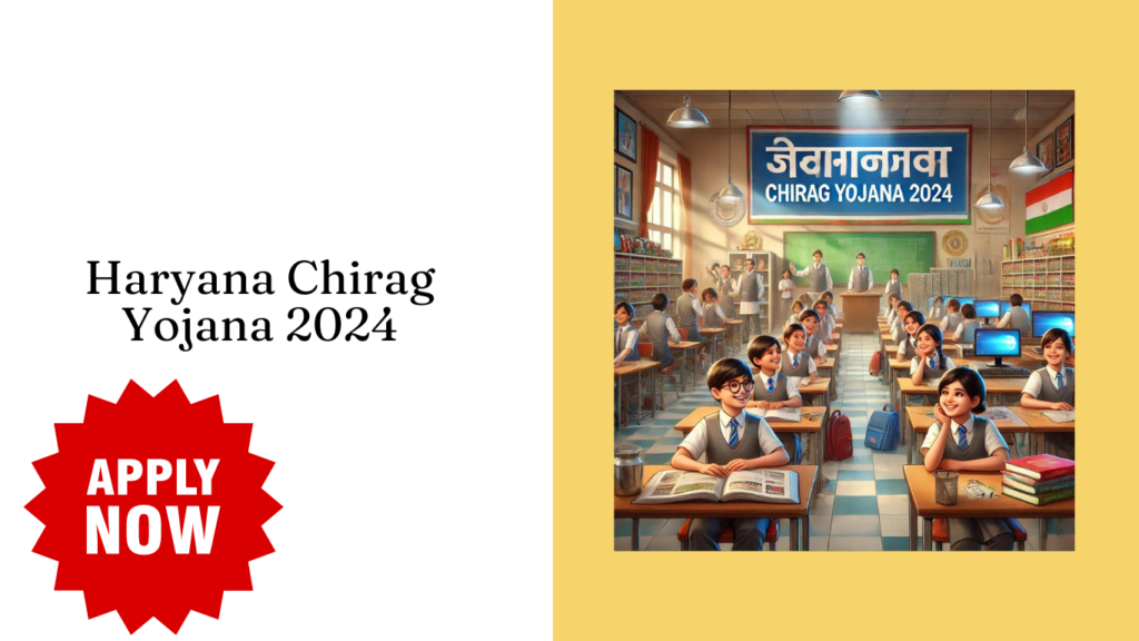 Haryana Chirag Yojana 2024