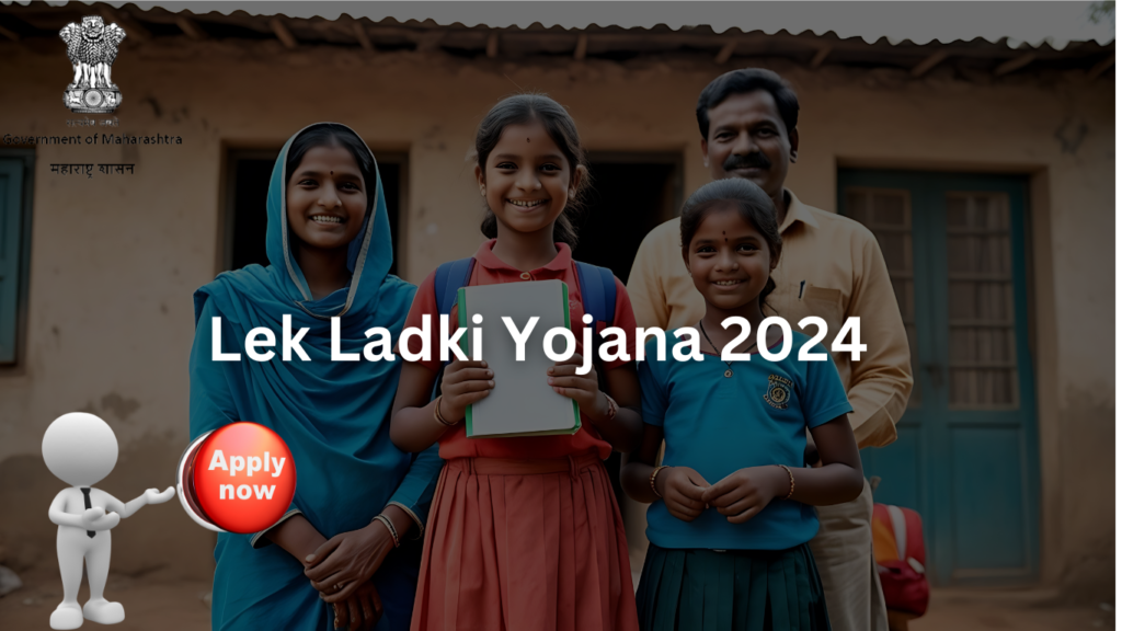 [apply Now] Lek Ladki Yojana 2024-25 :- लेक लाडकी योजना के उद्देश्य, मुख्य विशेषताएं, लाभ, पात्रता मापदंड